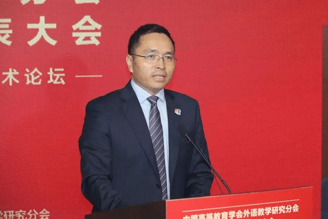 高中招生中国bsport体育高等教育学会外语教学研究分会第二次会员代表大会暨新时代外语教育发展学术论坛在北京召开(图1)