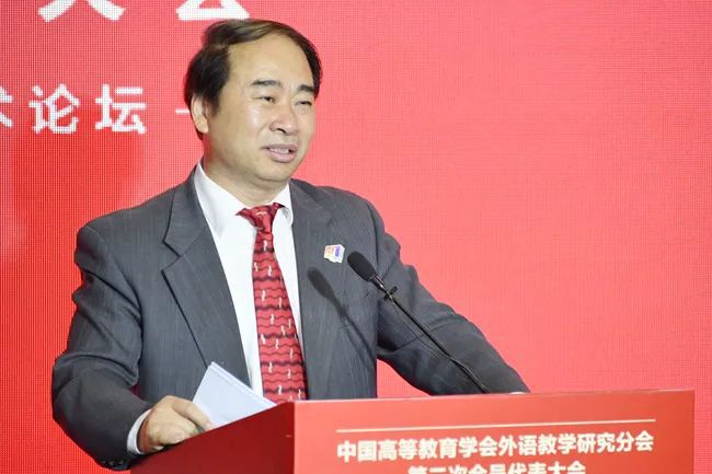 高中招生中国bsport体育高等教育学会外语教学研究分会第二次会员代表大会暨新时代外语教育发展学术论坛在北京召开(图4)