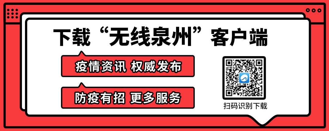 bsport体育入口bsport体育登录课程建设新鲜出炉！2022年泉州市初中招生入学工作方案公布(图3)