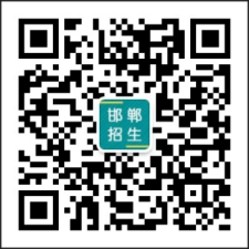 邯郸市主城区公办初中招生教研动态平台报名流bsport体育登录程操作指南(图1)