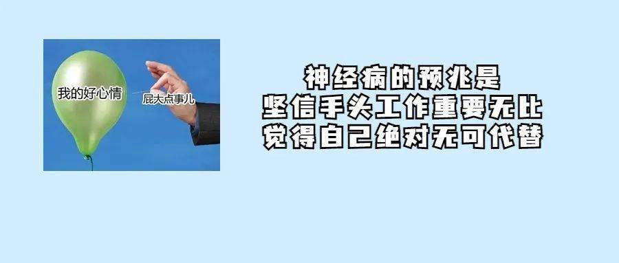 bsport体育入口世界精神卫生日丨心态好啥都好10条心理健康素养赶紧记下来→课程建设(图1)