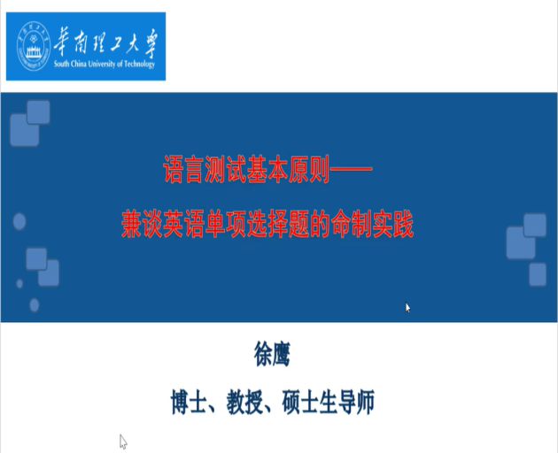 bsport体育登录【资讯】聚焦教研转型教研动态bsport体育创新助力教育高质量发展(图10)