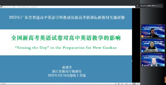 bsport体育登录【资讯】聚焦教研转型教研动态bsport体育创新助力教育高质量发展(图11)