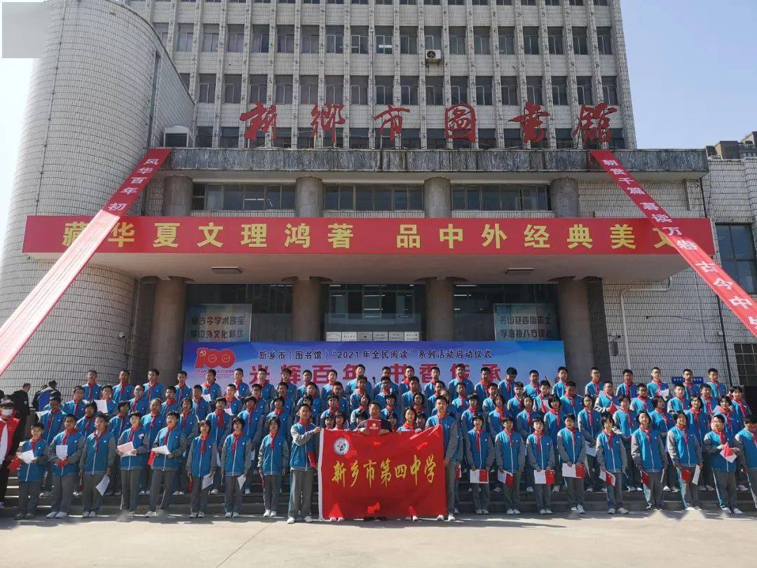 德育典型案例 市四中——打造“三彩”德育 共塑精彩人生课程建设bsport体育(图3)