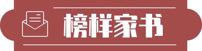 bsport体育登录bsport体育中国人的故事致李佩：您用一生诠释“师者”的光芒新校区(图2)