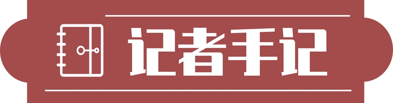 bsport体育登录bsport体育中国人的故事致李佩：您用一生诠释“师者”的光芒新校区(图8)