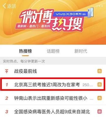 课程建设2023石家庄bsport体育入口中考报名政策20石家庄中考报名政策(图1)