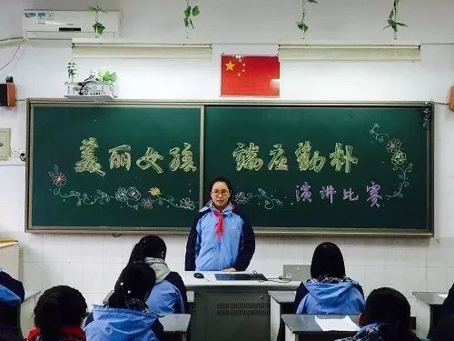 学校介绍百年女中告诉你：bsport体育美丽女孩才情无限——“端庄勤朴”校训引领美丽女课程建设孩自主成长(图3)