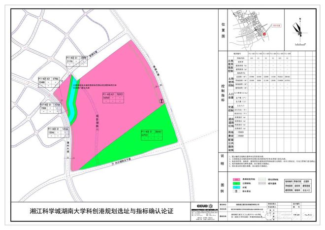 bsport体育湖心理健康南大学新校区位置基本明确！(图3)