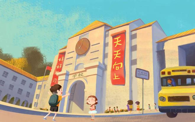 bsport体育入口在深圳读书这件事一定要查！否则影响读公办中课程建设小学！(图3)