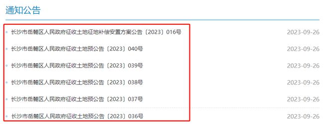 bsport体育登录:湖南大学新校区来了！(图1)