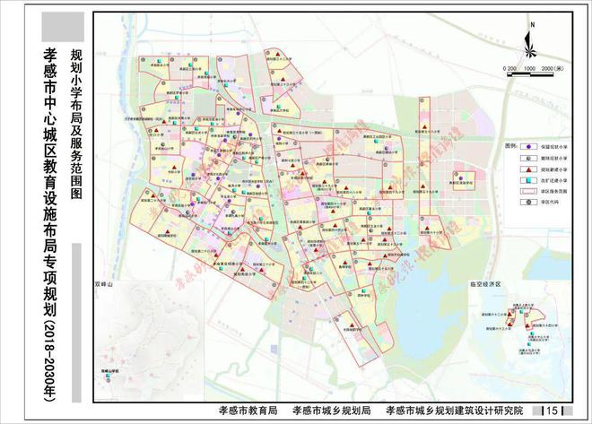 bsport体育:重磅！2022年秋季孝感城区义务教育学校招生指引发布(图1)