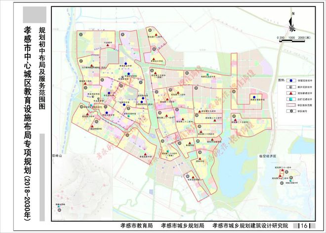 bsport体育:重磅！2022年秋季孝感城区义务教育学校招生指引发布(图2)