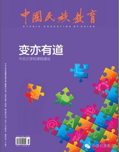 bsport体育入口:bsport体育登录:史上最全、案例最多的学校课程建设攻略错过了就会后悔一辈子 推荐(图1)