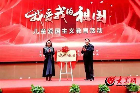 bsport体育登录:bsport体育入口:潍坊市奎文区圣卓实验学校参加“妈妈您最美”十周年德育盛典活动(图10)