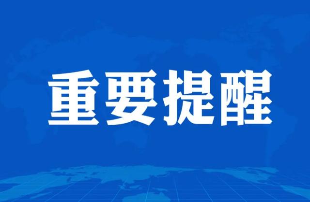 bsport体育入口:通州区统招50人！全市招生45人！北京学校高中部今秋将迎首届高中生