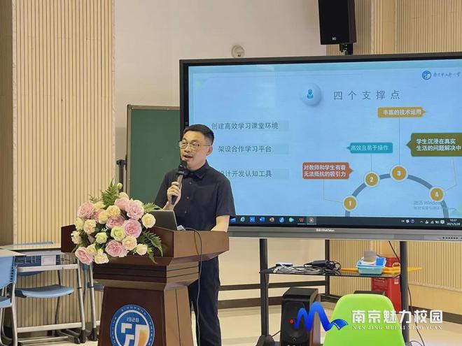 bsport体育登录:动态丨南京市小班“差异化教学研究”研讨在小行小学举行(图4)