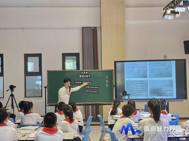 bsport体育登录:动态丨南京市小班“差异化教学研究”研讨在小行小学举行(图3)