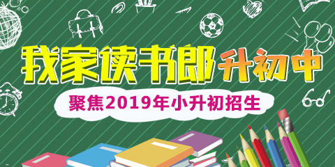 bsport体育入口:bsport体育登录:昆明市主城区2023年初中一年级招生电脑随机选号工作圆满结束