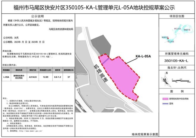 bsport体育:占地近200亩！福建一本科院校将建设新校区！(图3)