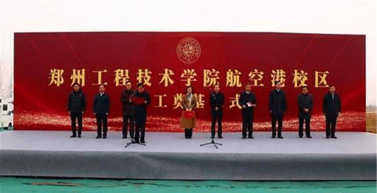 bsport体育入口:bsport体育登录:河南新增一王牌大学新校区已开建投资35亿有望3年内完成(图2)