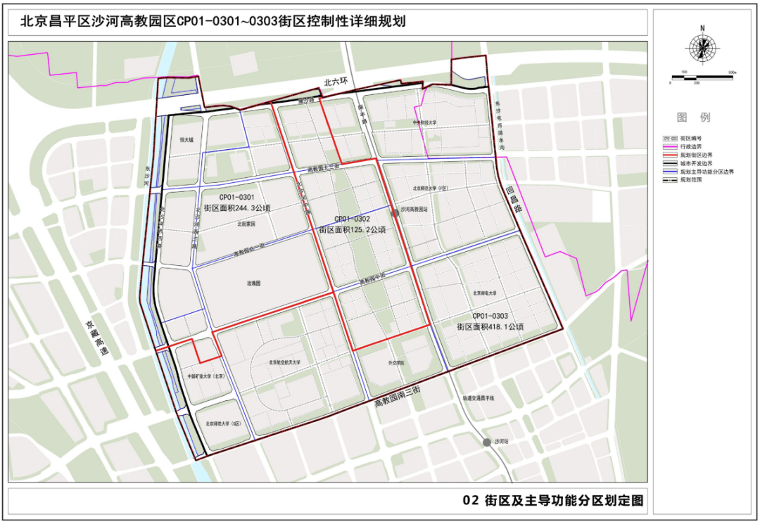 bsport体育:第五个！985新校区来了(图1)