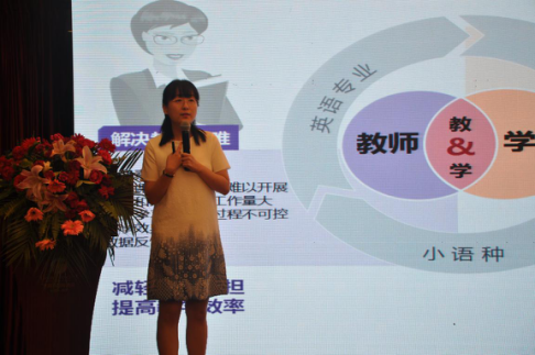 bsport体育:第二届新东方在线高校外语教学高峰论坛在郑州顺利召开(图2)