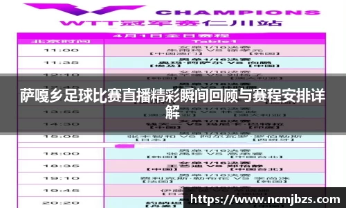 易游体育