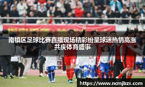 米乐yy易游体育