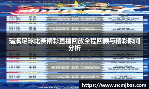 米乐yy易游体育