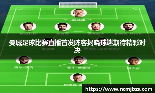 易游体育官网首页