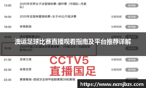 易游体育官网首页