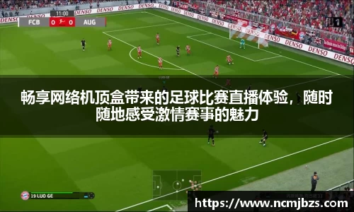 易游体育