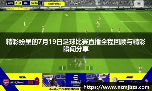 易游体育官网首页