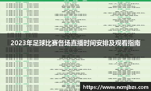 易游体育