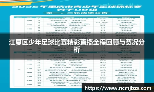易游体育官网首页