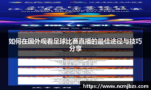 易游体育