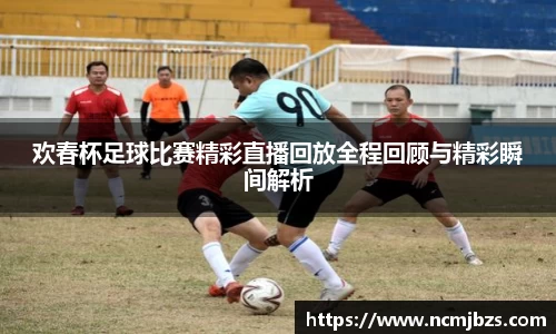 米乐yy易游体育