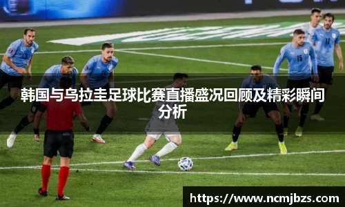易游体育
