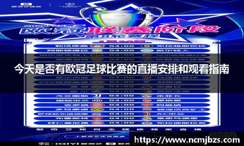 米乐yy易游体育