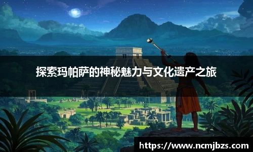米乐yy易游体育