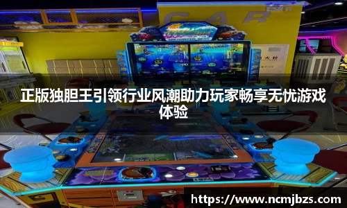 米乐yy易游体育