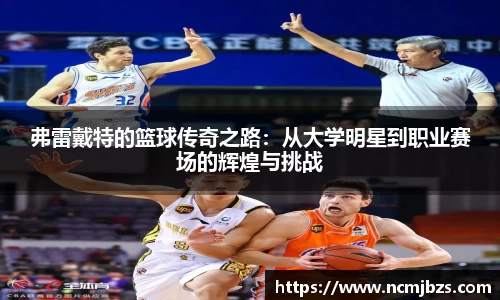 米乐yy易游体育
