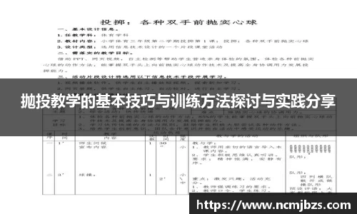 易游体育