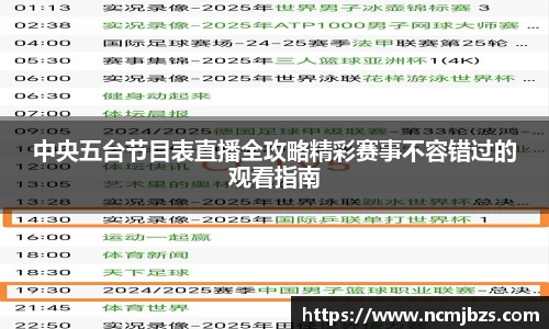 易游体育