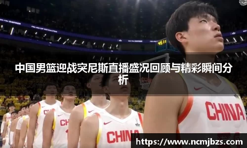 易游体育官网首页