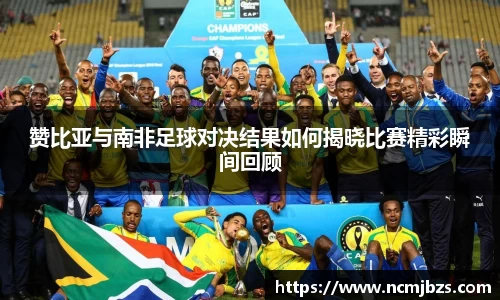 易游体育官网首页