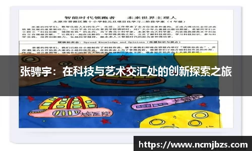 yy易游体育网址