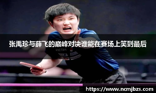 米乐yy易游体育