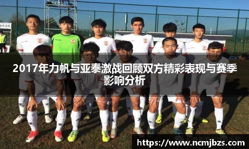 易游体育官网首页